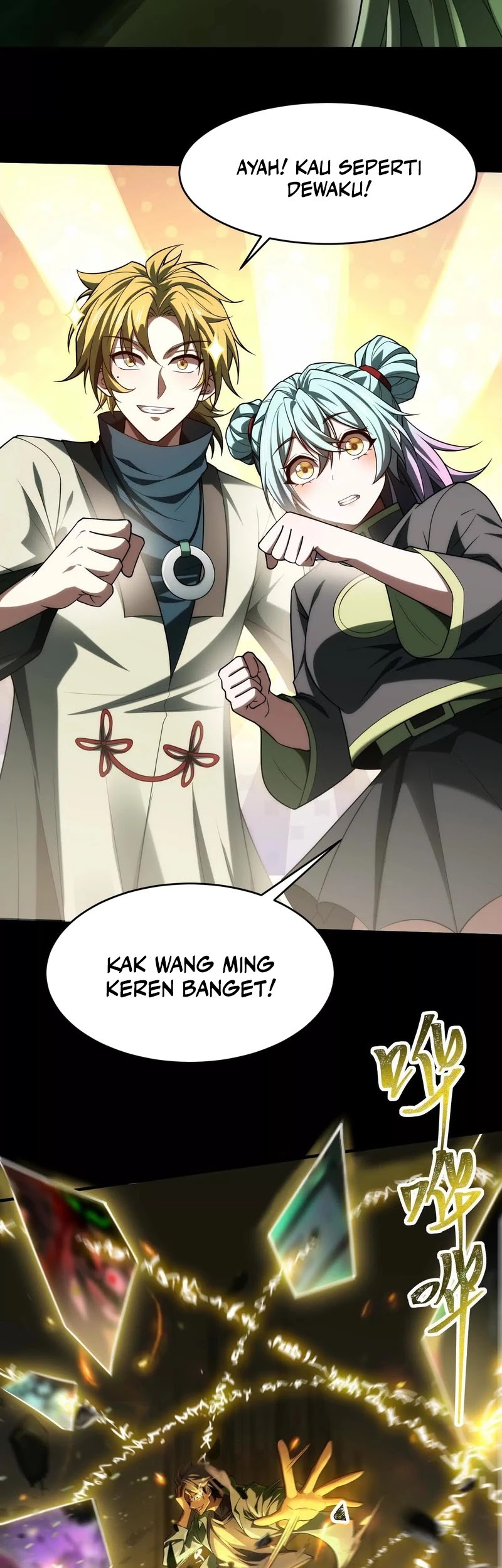 God’s Desire Game Chapter 25 - halaman 20