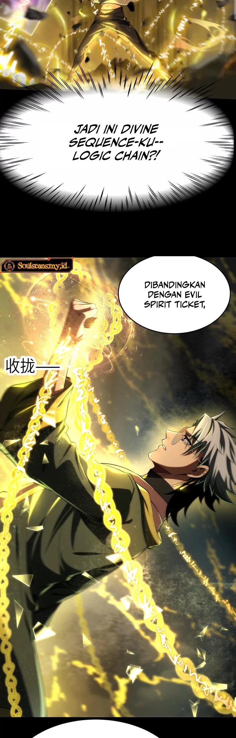 God’s Desire Game Chapter 25 - halaman 21