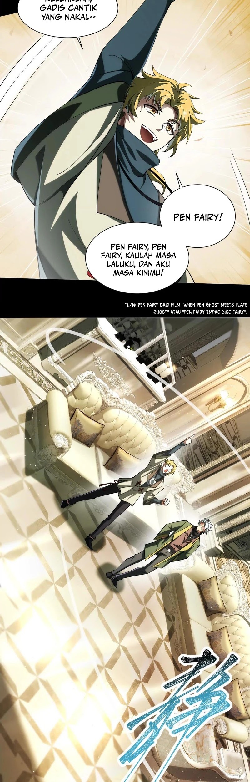 God’s Desire Game Chapter 26 - halaman 27
