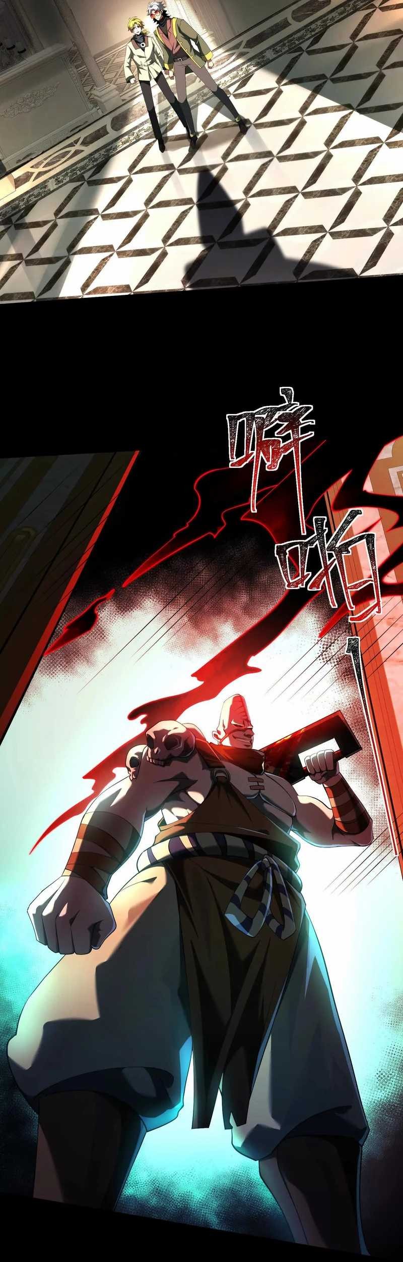 God’s Desire Game Chapter 30 - halaman 24