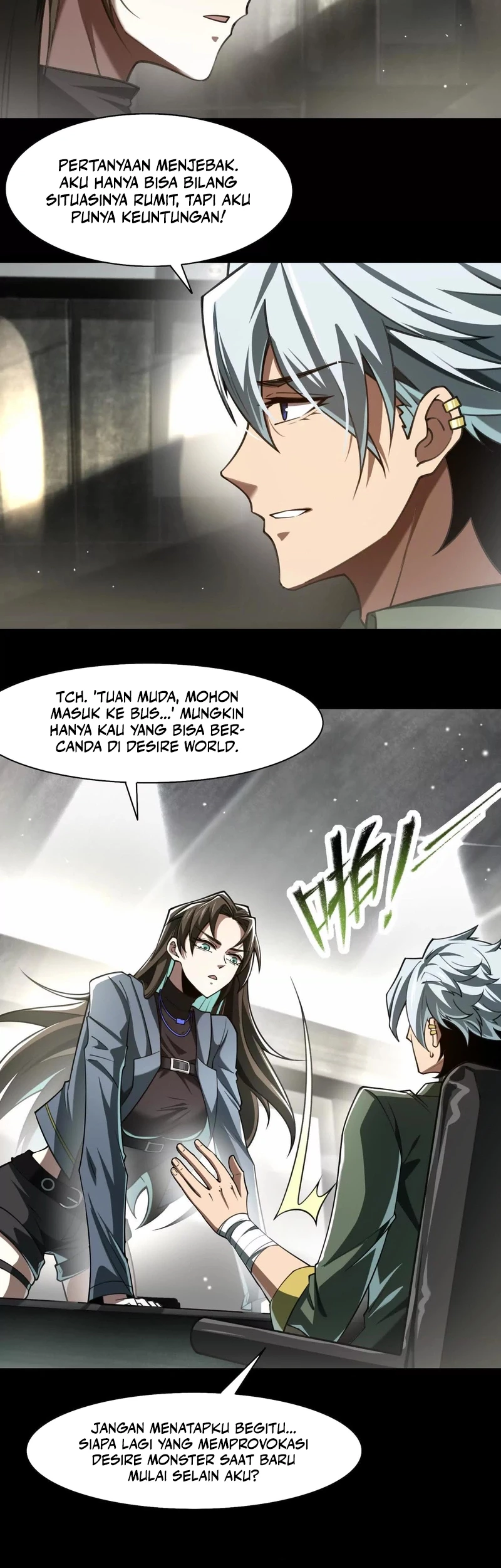 God’s Desire Game Chapter 32 - halaman 13