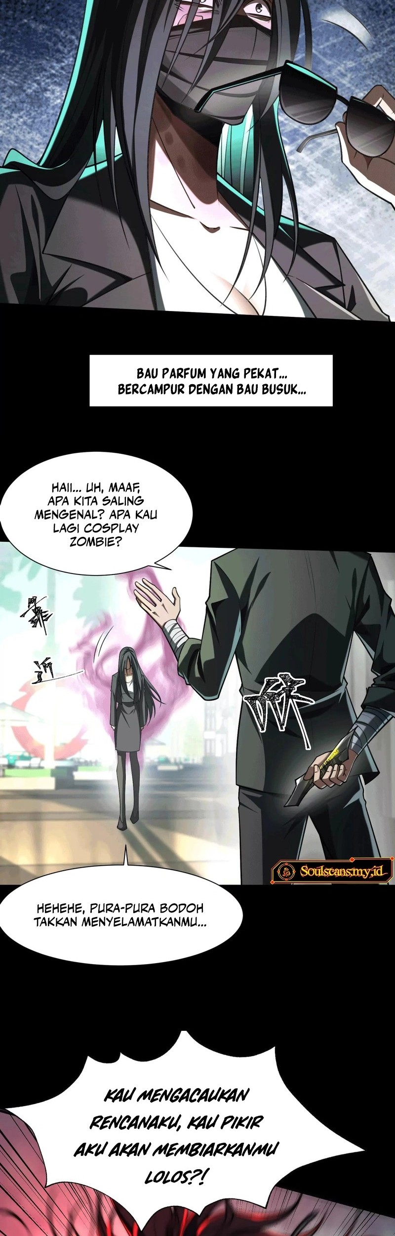 God’s Desire Game Chapter 33 - halaman 17