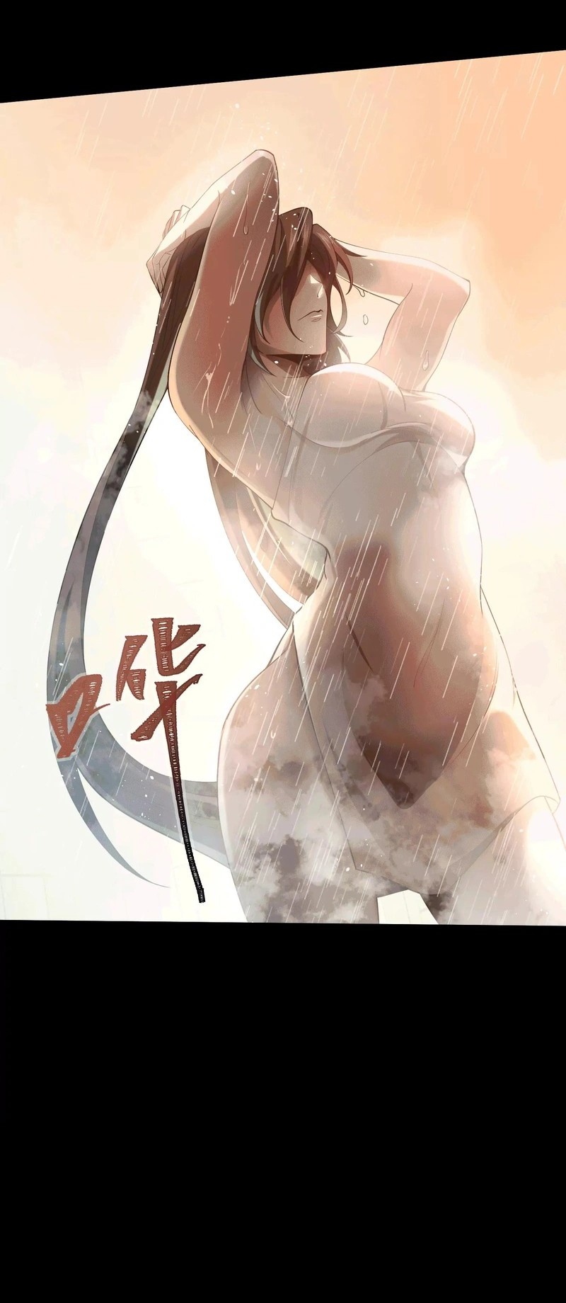 God’s Desire Game Chapter 34 - halaman 3