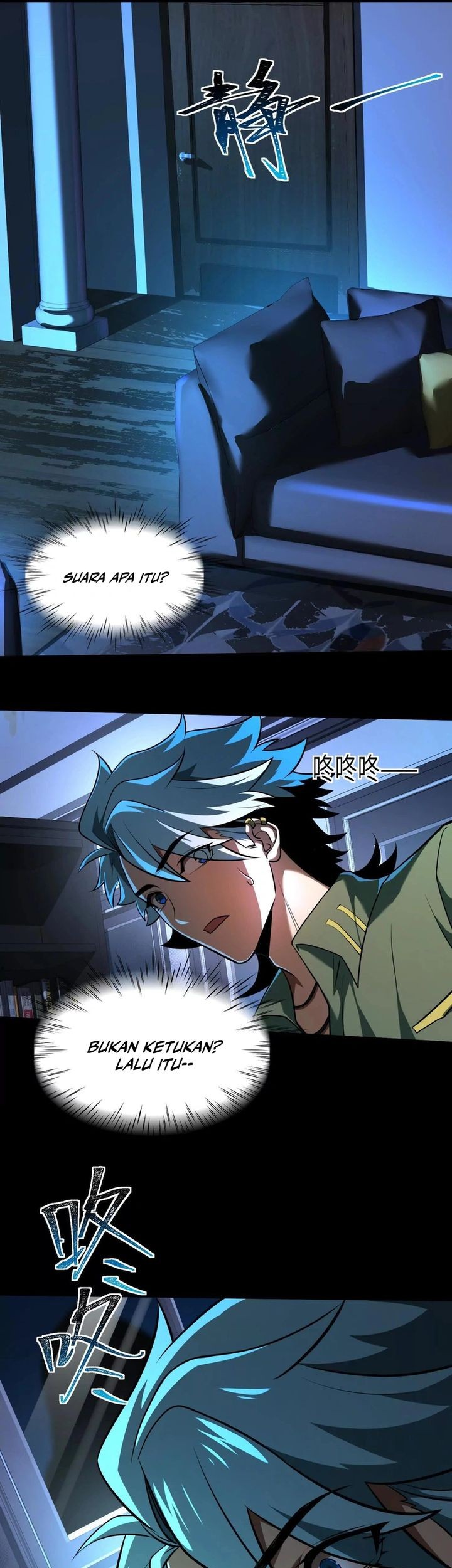 God’s Desire Game Chapter 35 - halaman 20