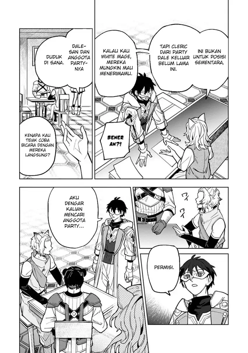 God’s Desire Game Chapter 45 - halaman 14