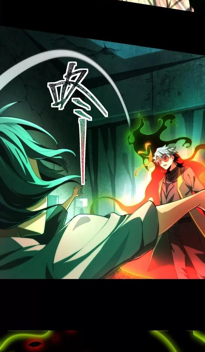 God’s Desire Game Chapter 5 - halaman 3
