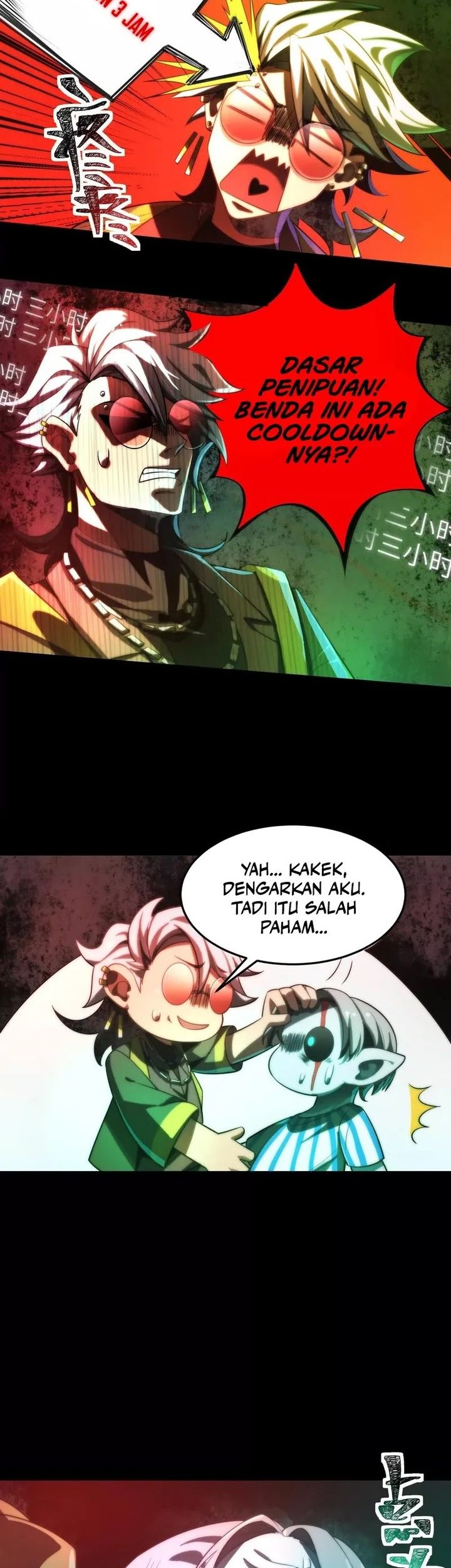 God’s Desire Game Chapter 5 - halaman 8