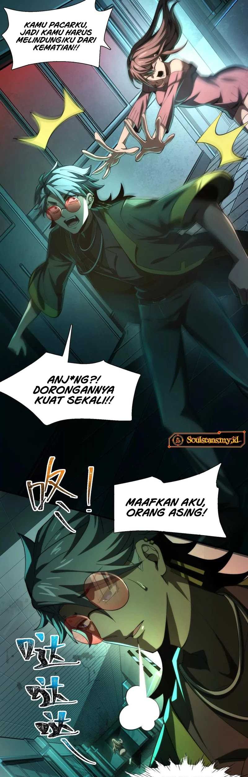 God’s Desire Game Chapter 7 - halaman 34