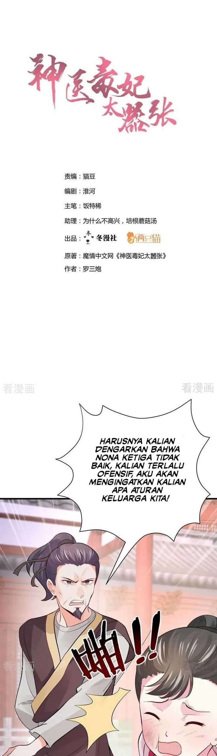God’s doctor is too arrogant Chapter 5 - halaman 2