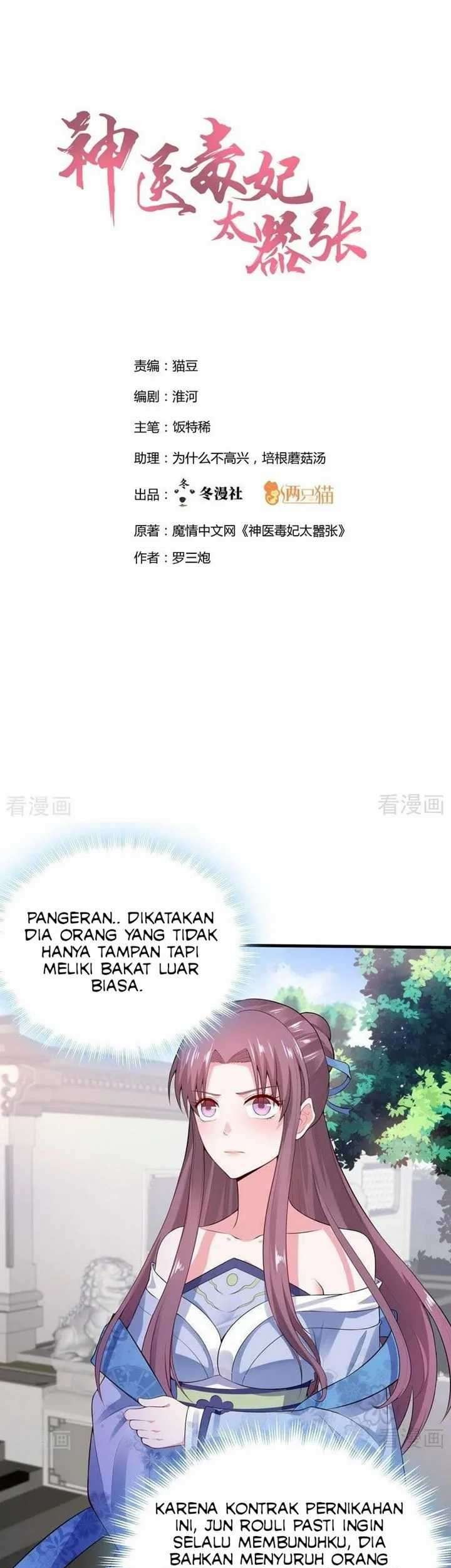 God’s doctor is too arrogant Chapter 8 - halaman 2