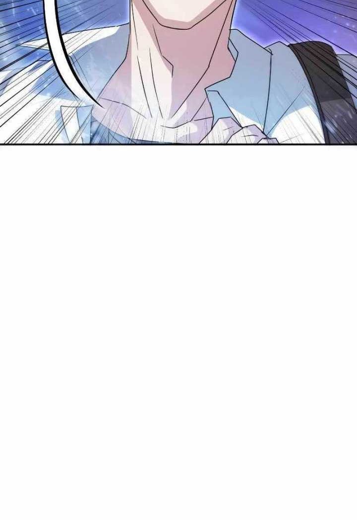 God's Gambit Chapter 1 - halaman 12