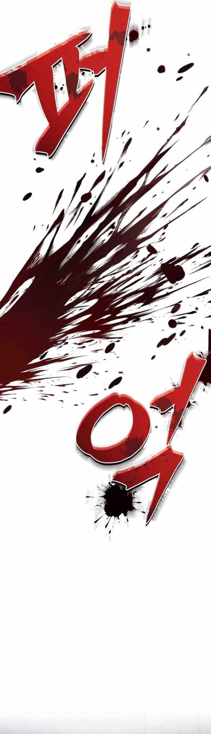 God's Gambit Chapter 1 - halaman 49