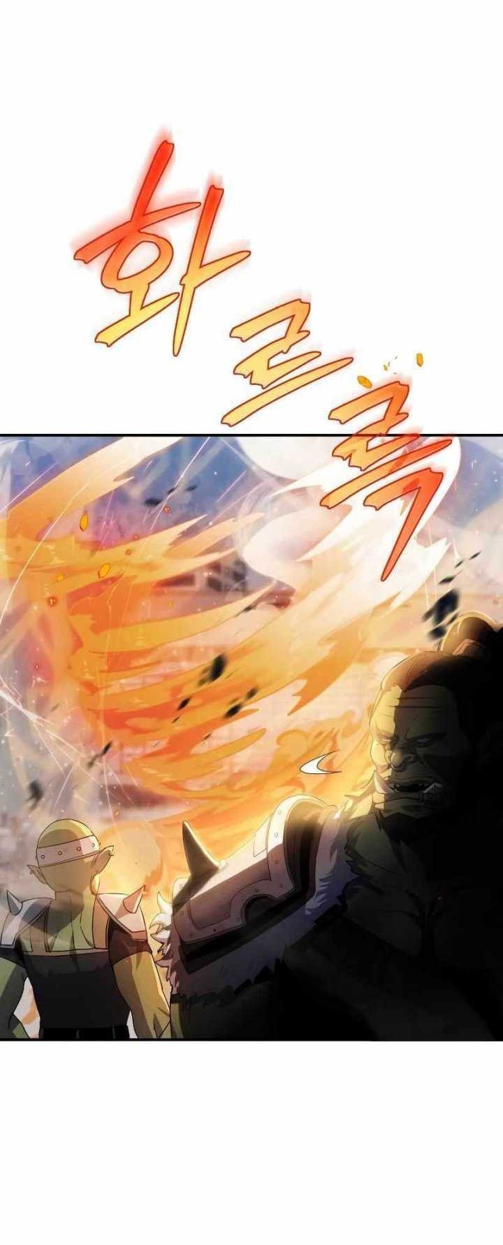 God's Gambit Chapter 1 - halaman 57