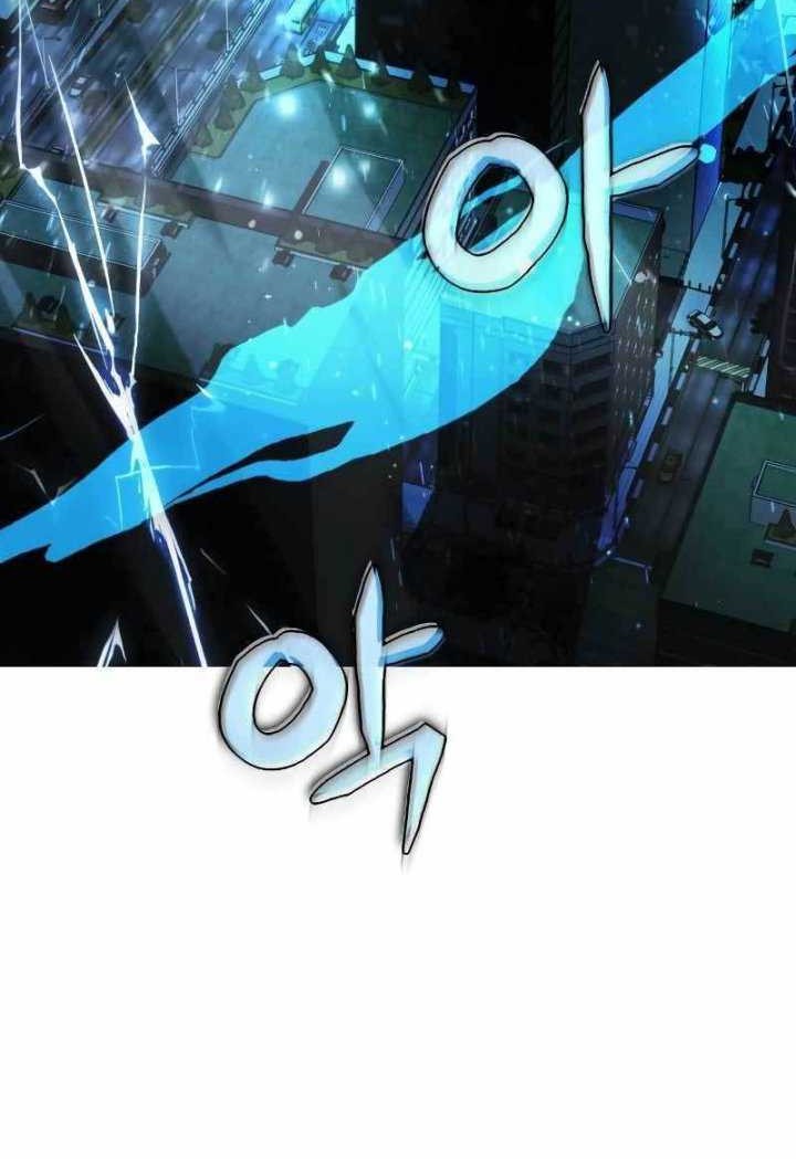 God's Gambit Chapter 1 - halaman 9