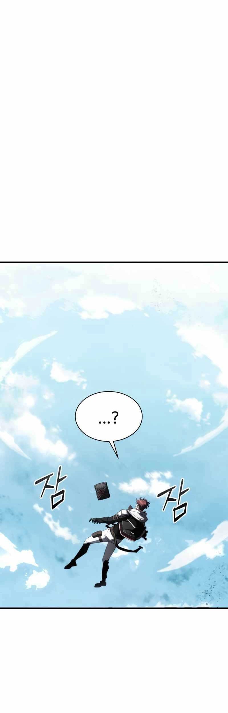 God's Gambit Chapter 10 - halaman 5