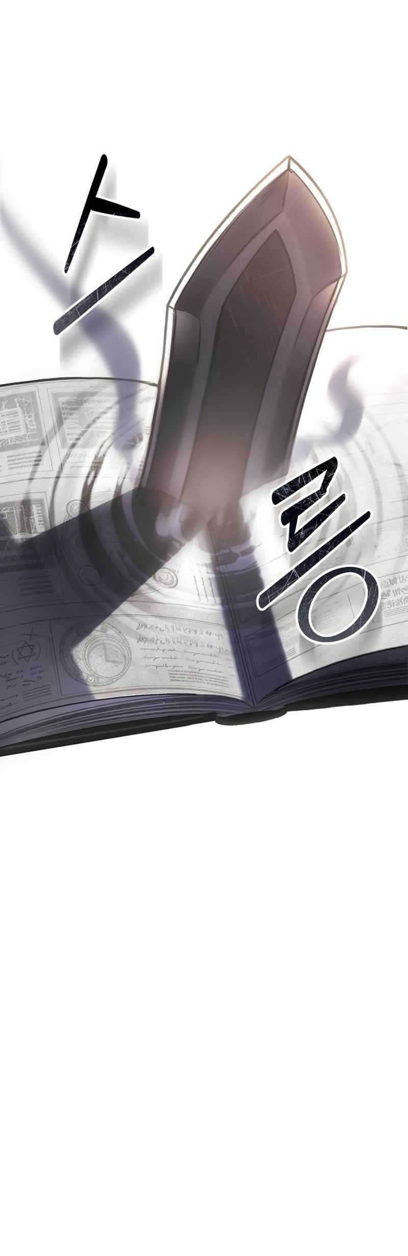 God's Gambit Chapter 10 - halaman 77