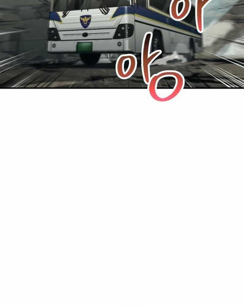 God's Gambit Chapter 12 - halaman 13