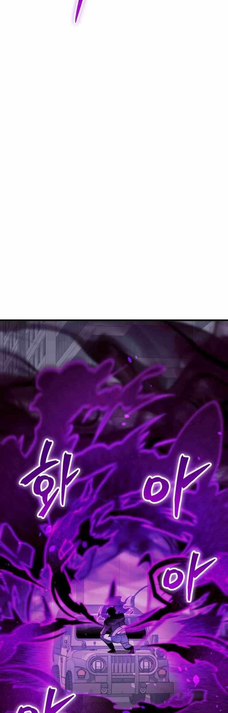 God's Gambit Chapter 14 - halaman 70
