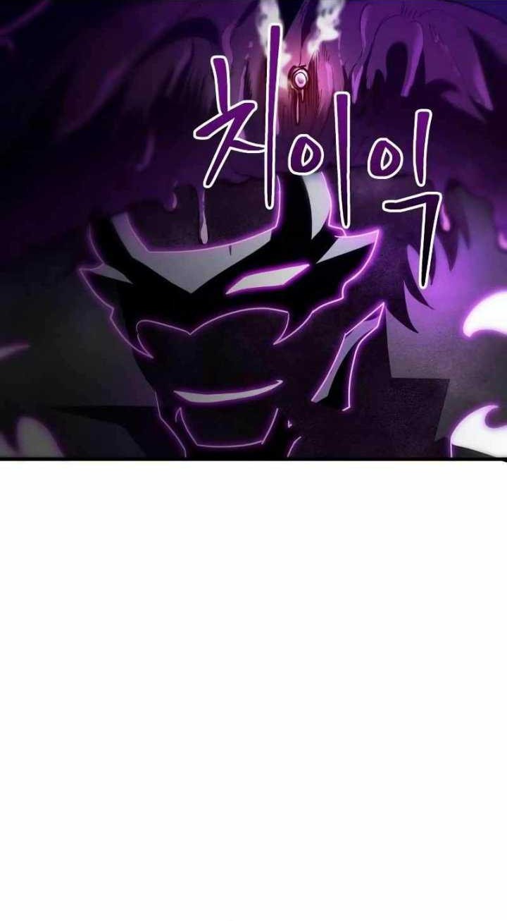 God's Gambit Chapter 16 - halaman 42