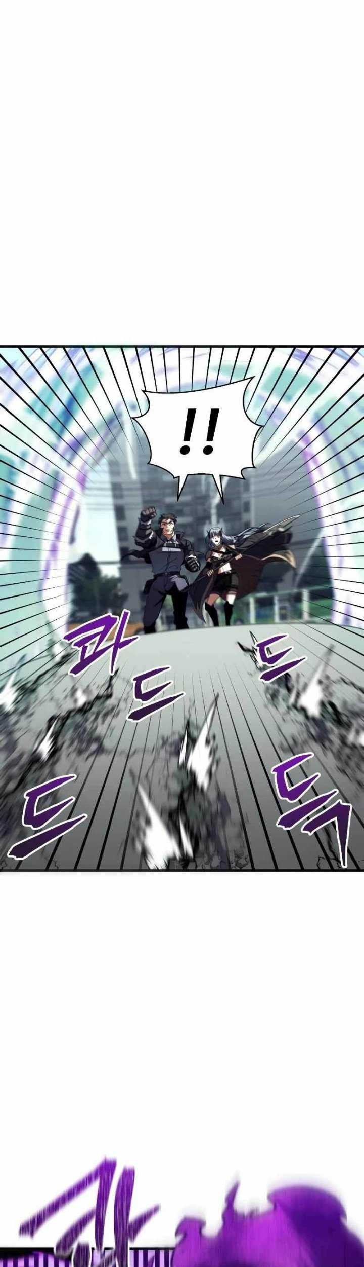 God's Gambit Chapter 16 - halaman 52