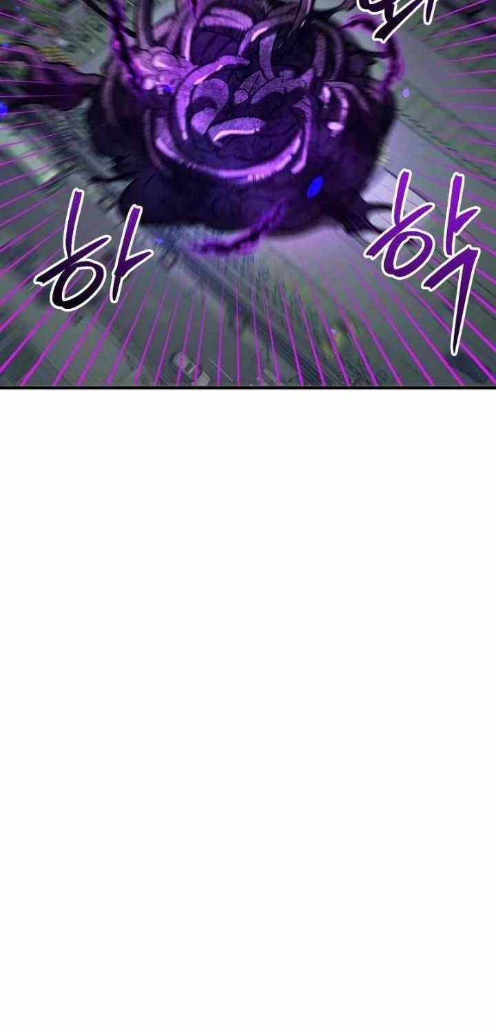 God's Gambit Chapter 16 - halaman 54