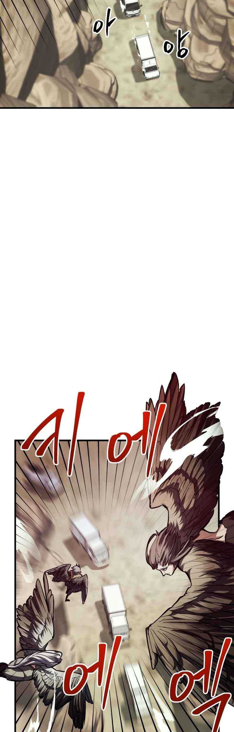 God's Gambit Chapter 17 - halaman 13
