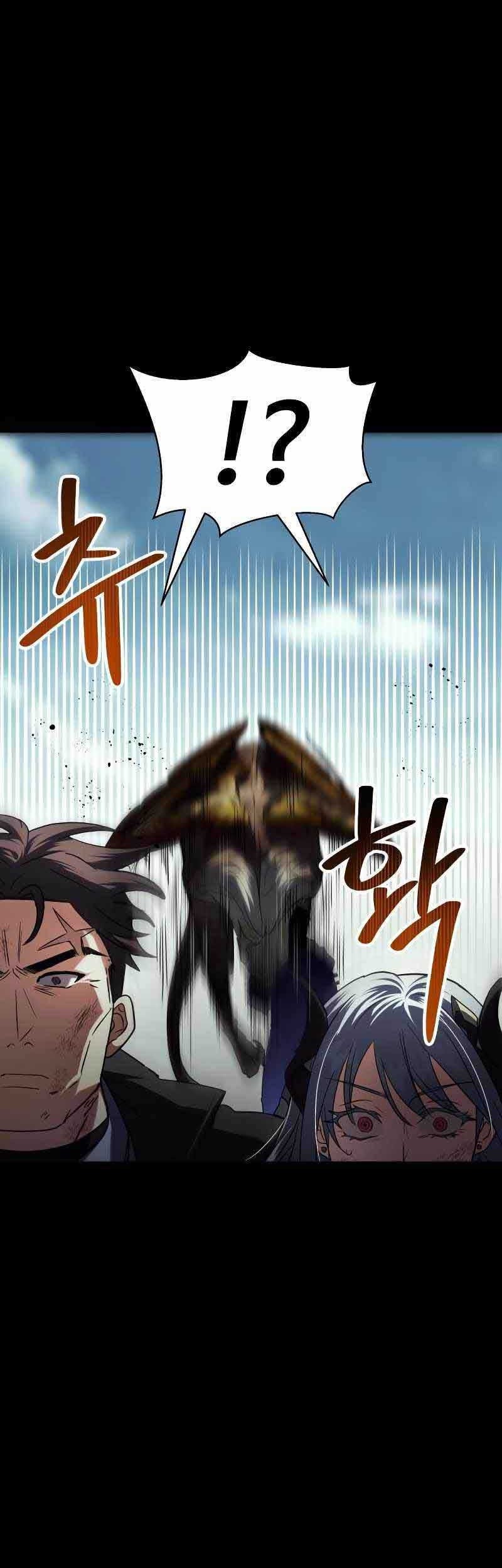 God's Gambit Chapter 19 - halaman 27