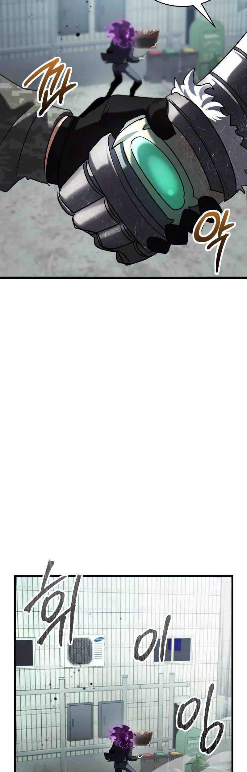 God's Gambit Chapter 22 - halaman 44