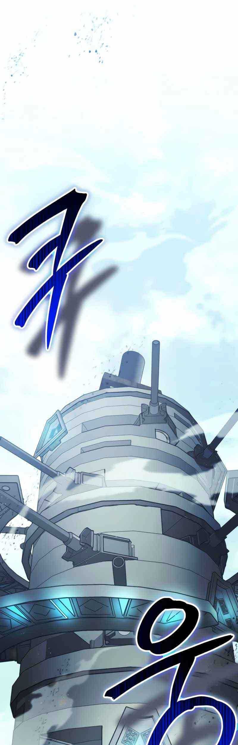 God's Gambit Chapter 25 - halaman 20