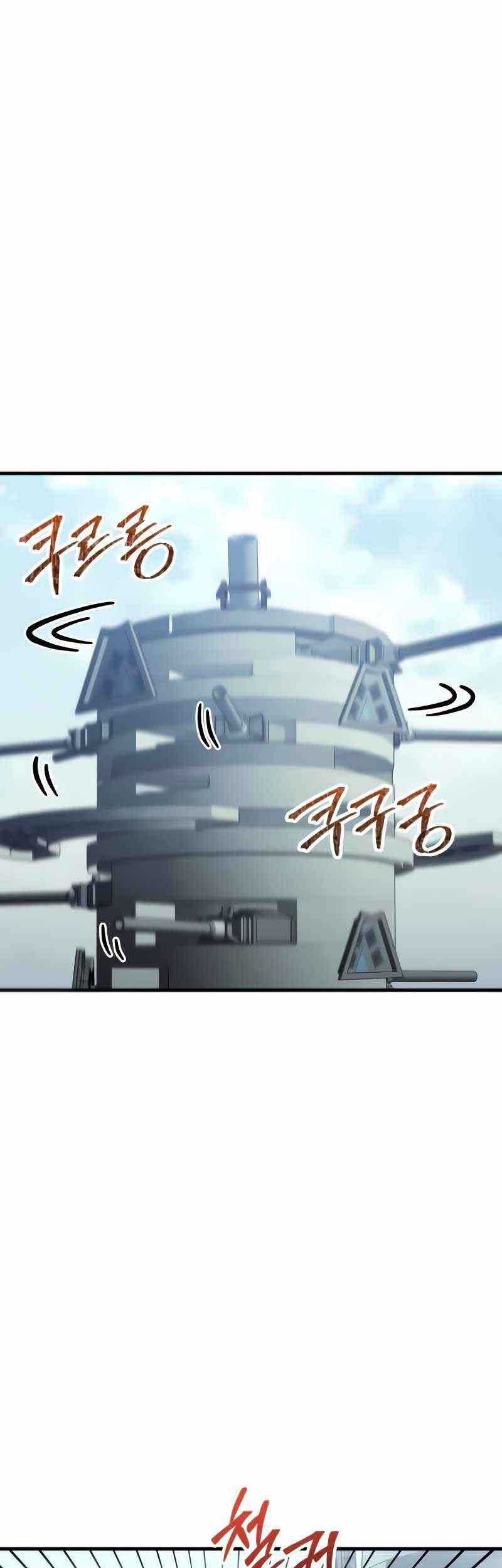 God's Gambit Chapter 25 - halaman 25