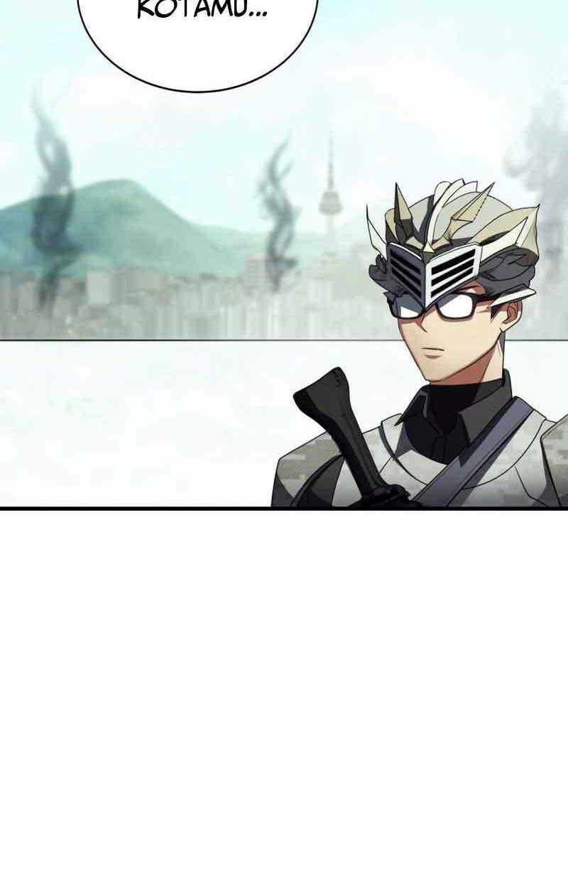 God's Gambit Chapter 26 - halaman 19