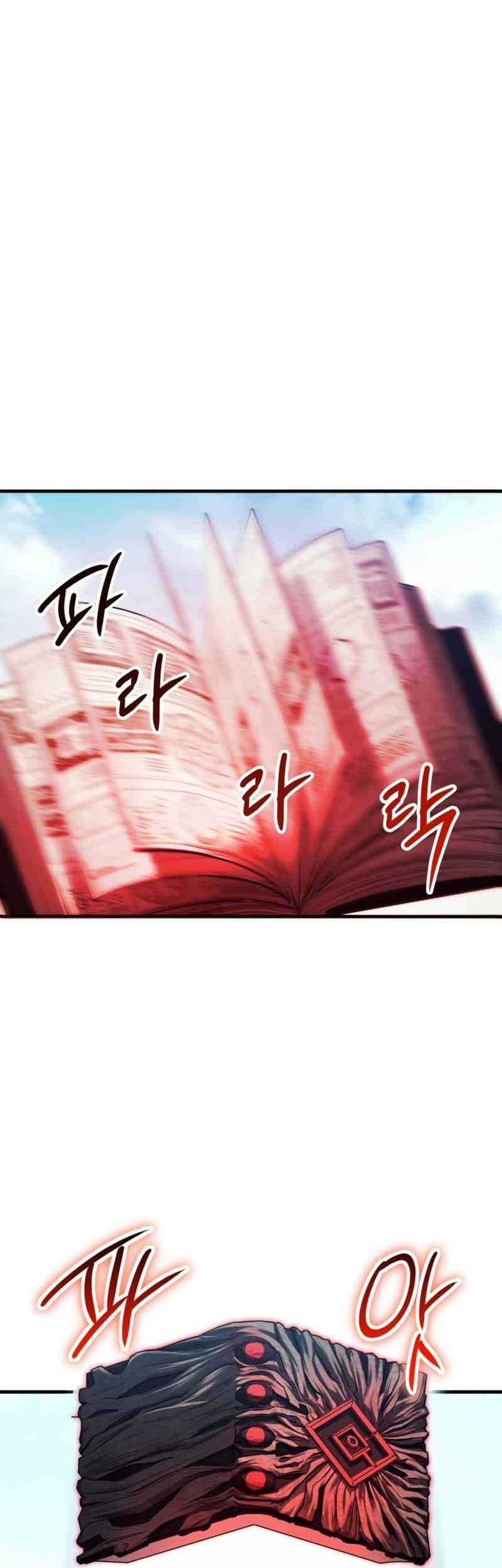 God's Gambit Chapter 26 - halaman 24