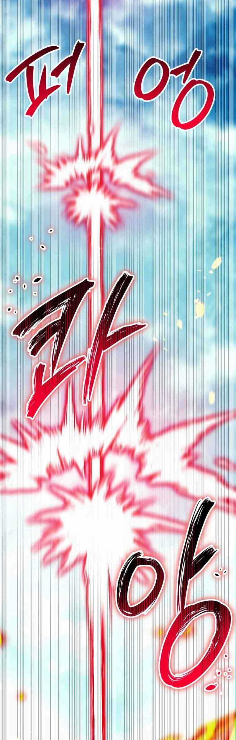 God's Gambit Chapter 26 - halaman 47