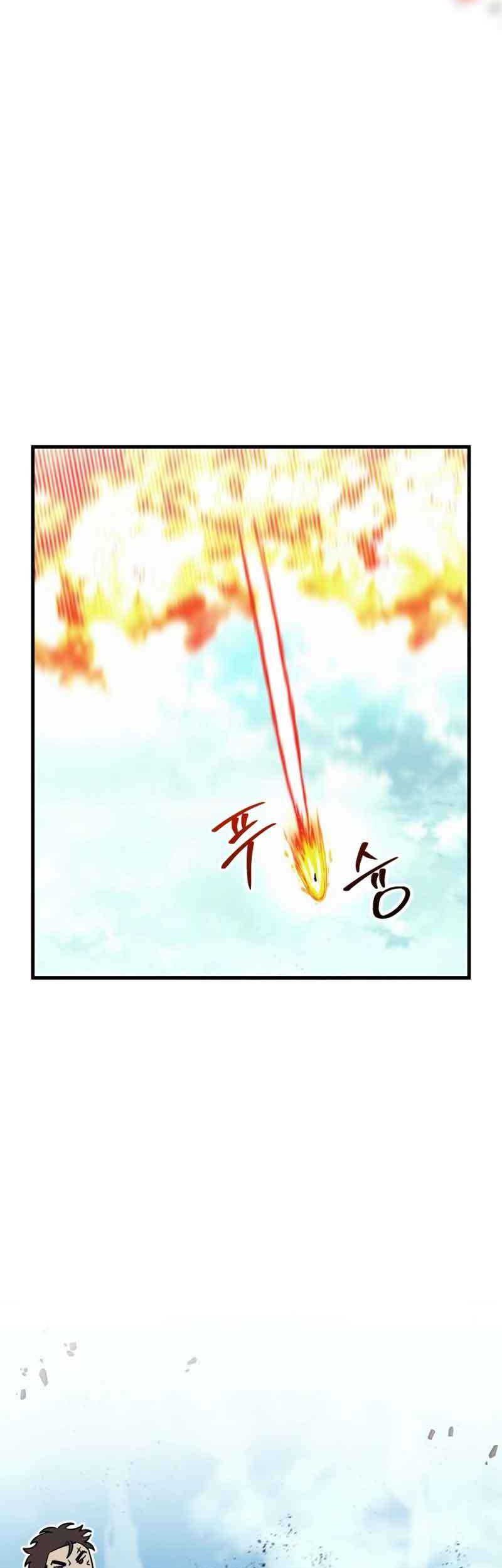 God's Gambit Chapter 26 - halaman 52