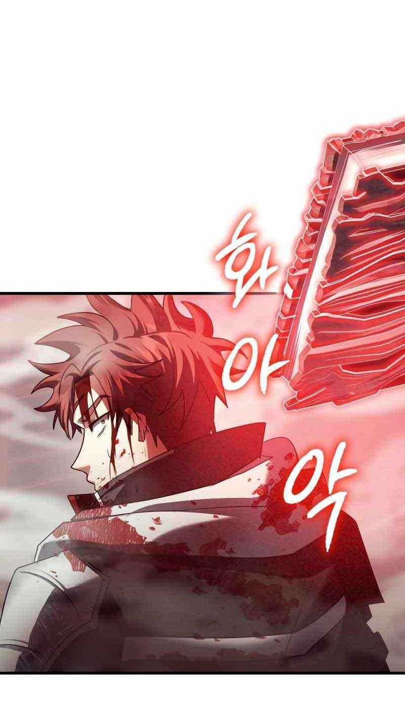 God's Gambit Chapter 27 - halaman 77