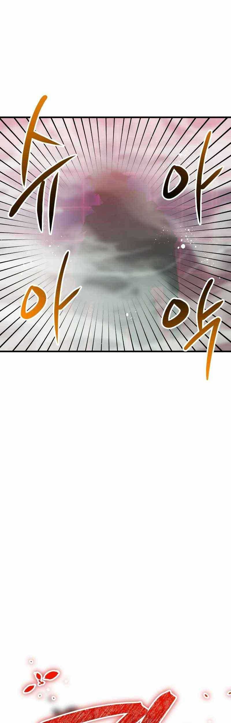 God's Gambit Chapter 27 - halaman 79