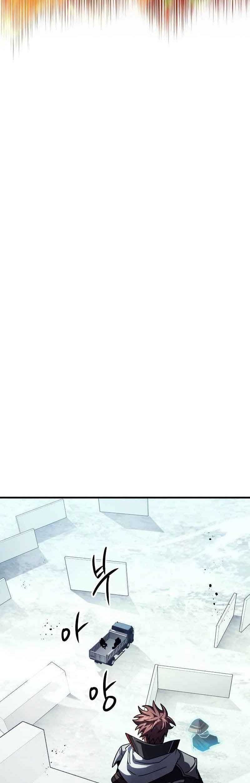 God's Gambit Chapter 29 - halaman 60