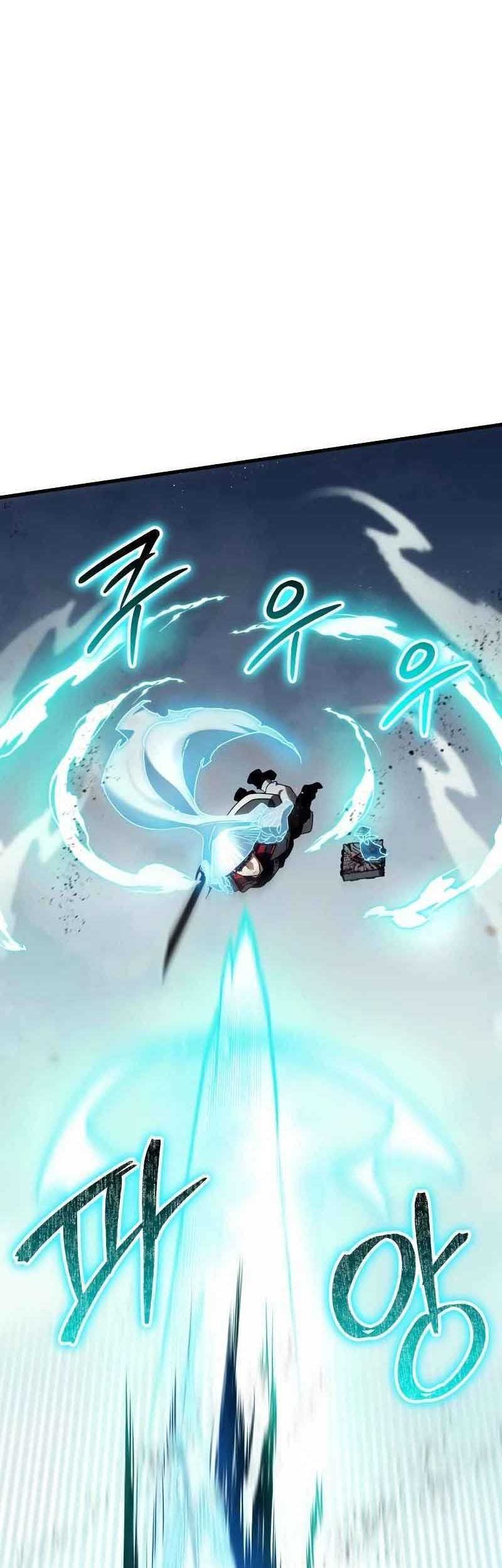 God's Gambit Chapter 29 - halaman 74