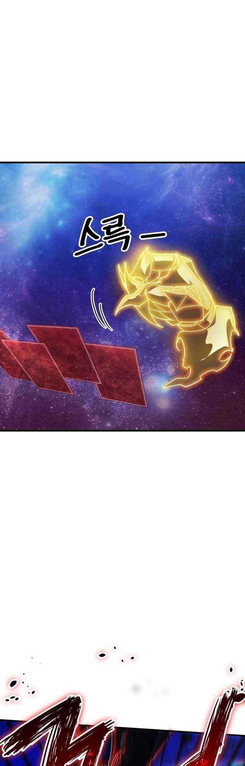 God's Gambit Chapter 31 - halaman 18