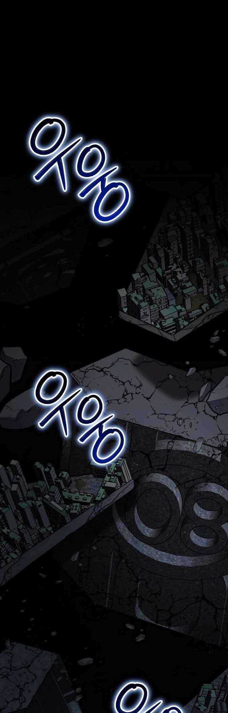 God's Gambit Chapter 31 - halaman 22