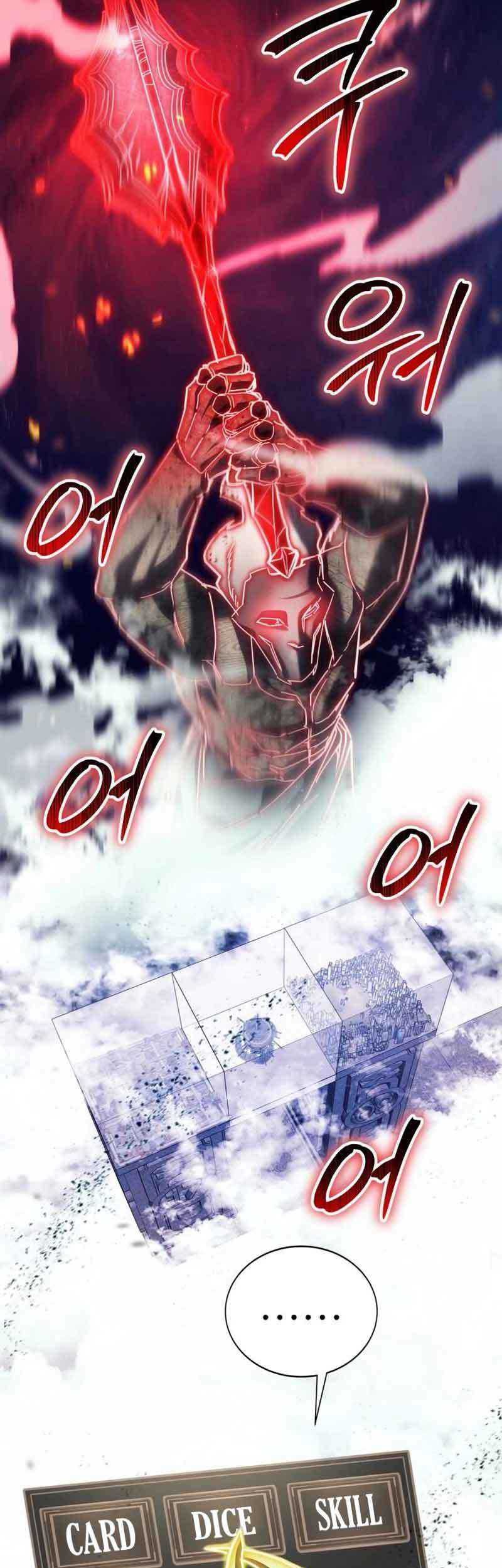 God's Gambit Chapter 31 - halaman 9