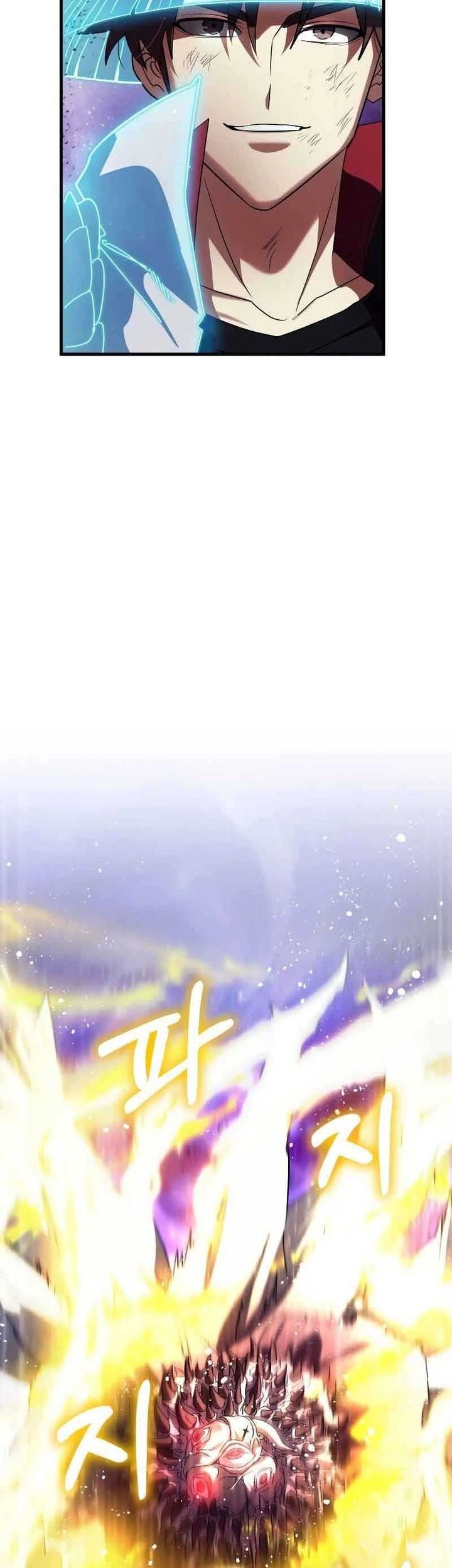 God's Gambit Chapter 32 - halaman 21