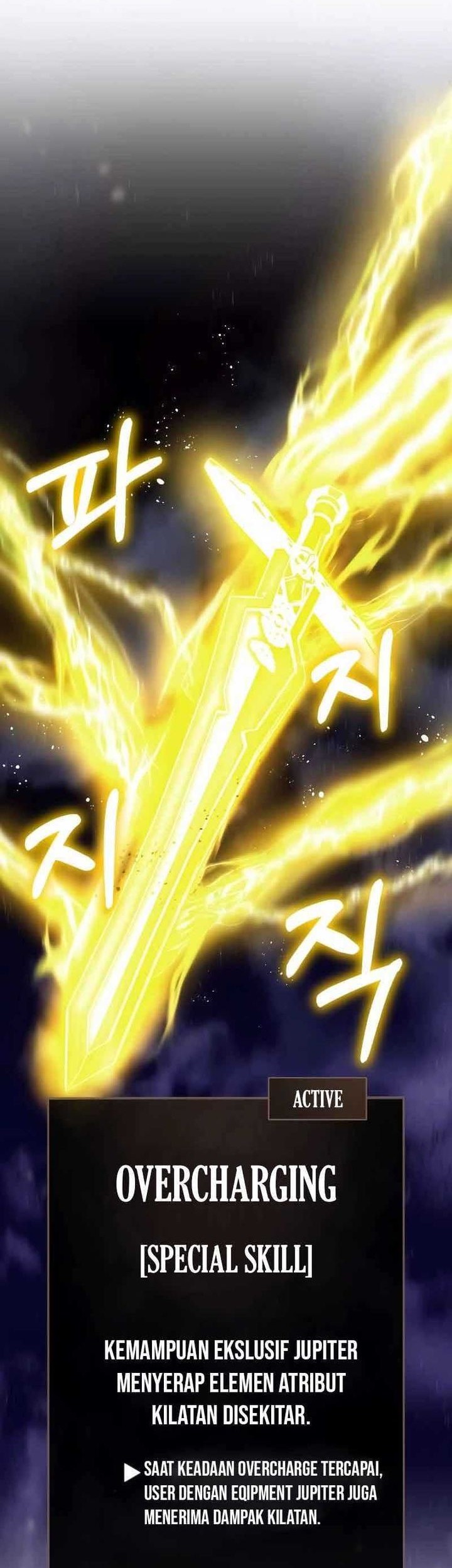 God's Gambit Chapter 32 - halaman 25