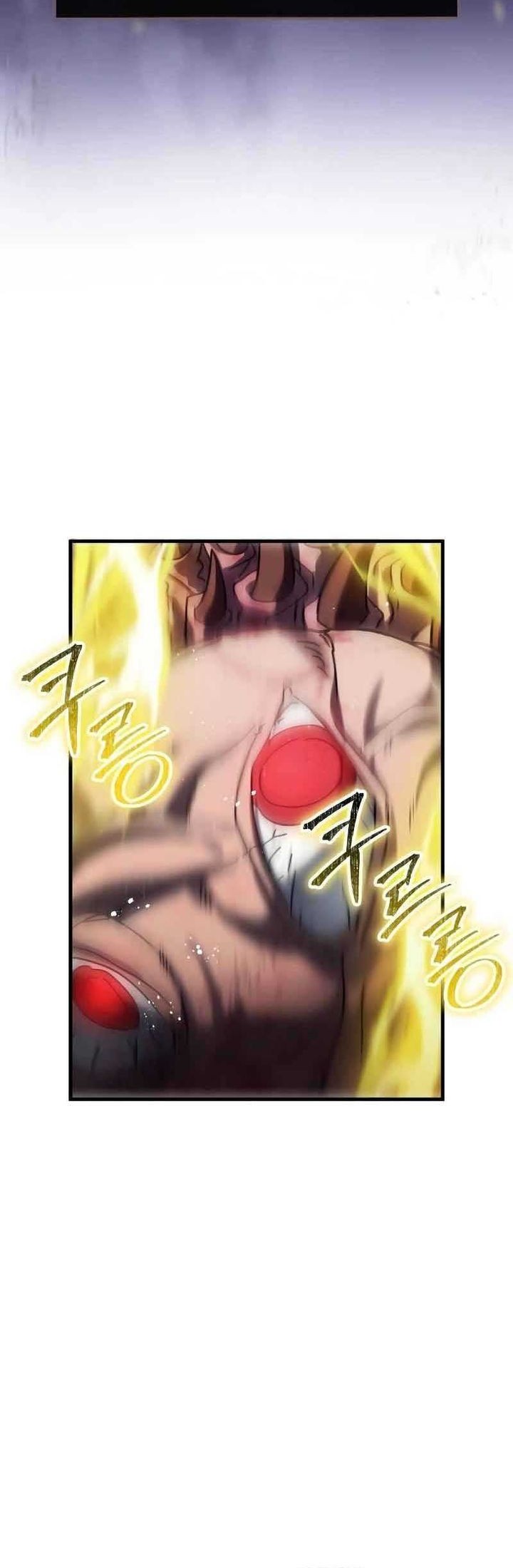 God's Gambit Chapter 32 - halaman 26
