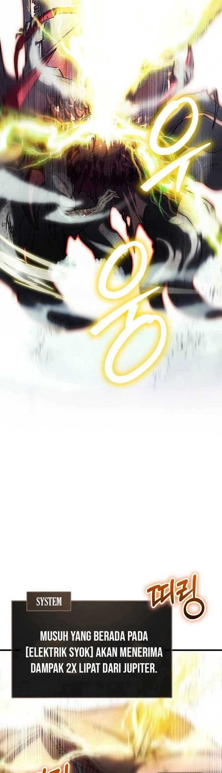 God's Gambit Chapter 32 - halaman 32
