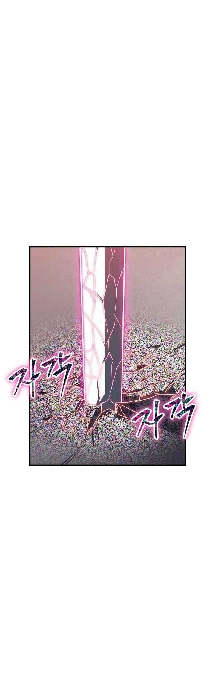 God's Gambit Chapter 32 - halaman 40