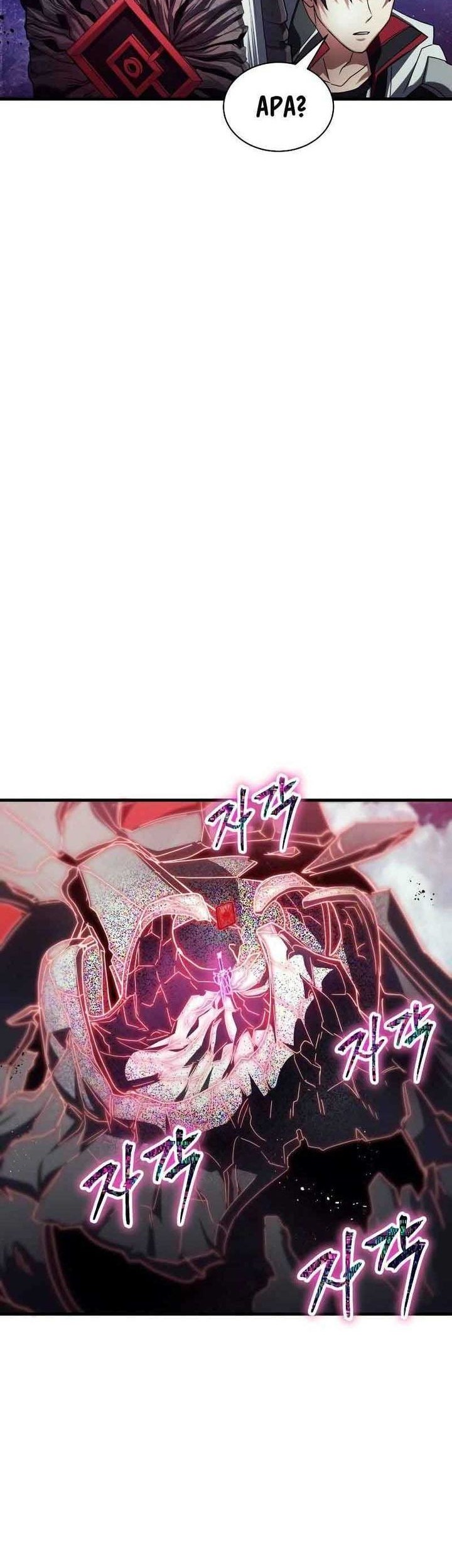 God's Gambit Chapter 32 - halaman 42