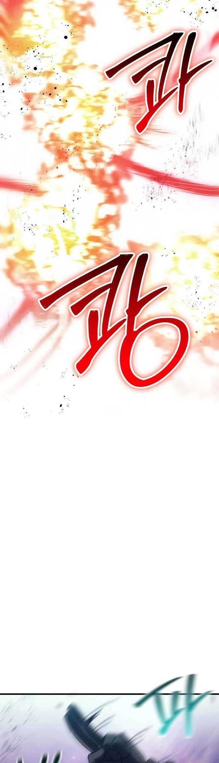 God's Gambit Chapter 32 - halaman 5