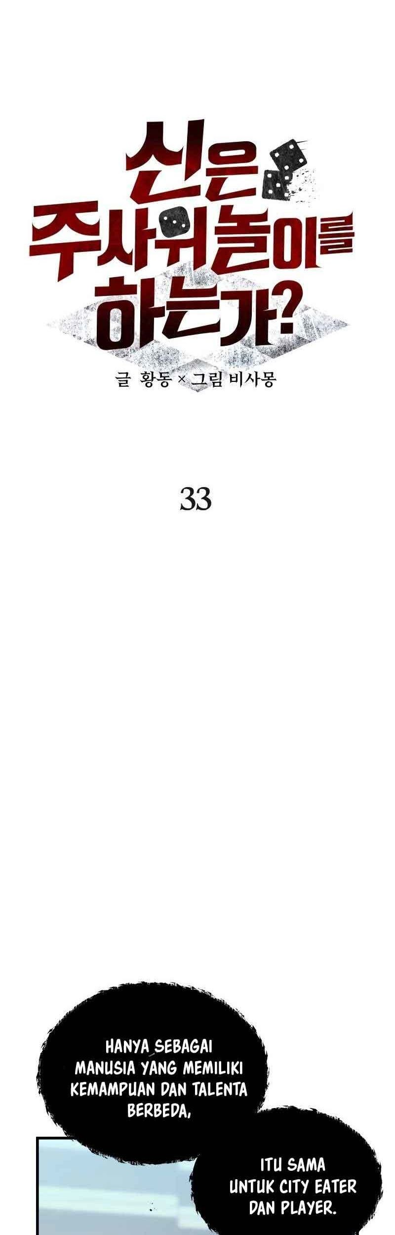 God's Gambit Chapter 33 - halaman 14