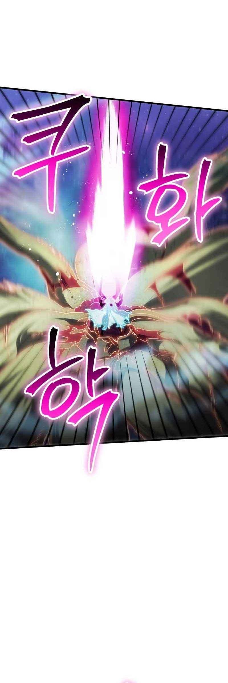 God's Gambit Chapter 33 - halaman 51